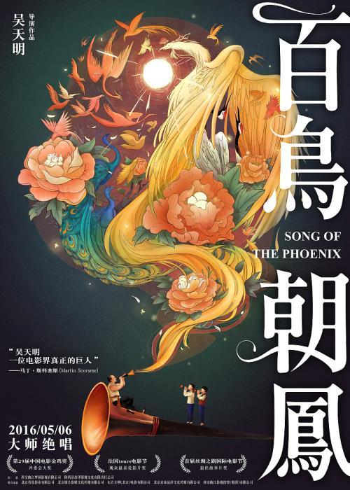 愛知県立芸術大学建筑学文凭证书